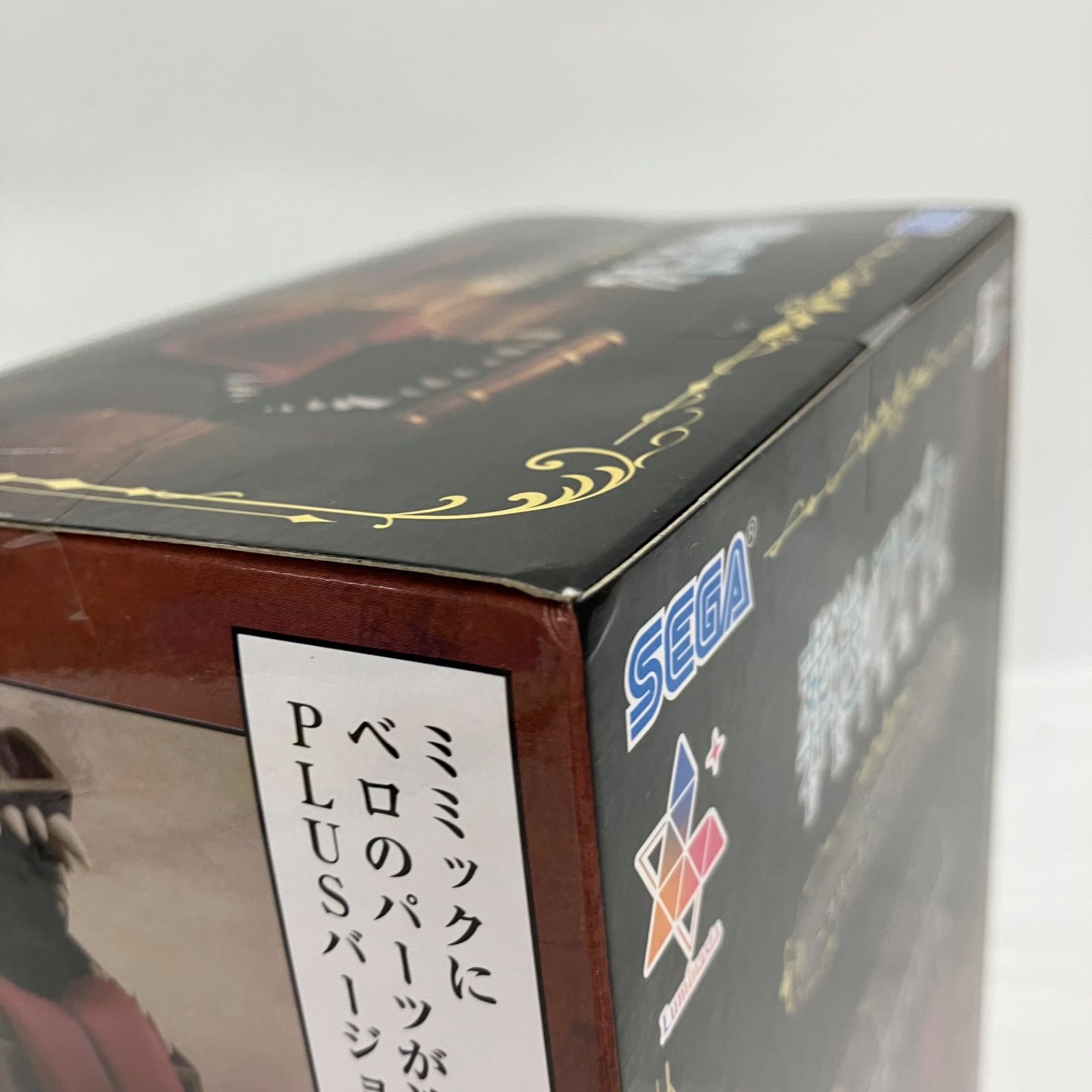 未開封 葬送のフリーレン フリーレン インミミックPLUS 3個セット