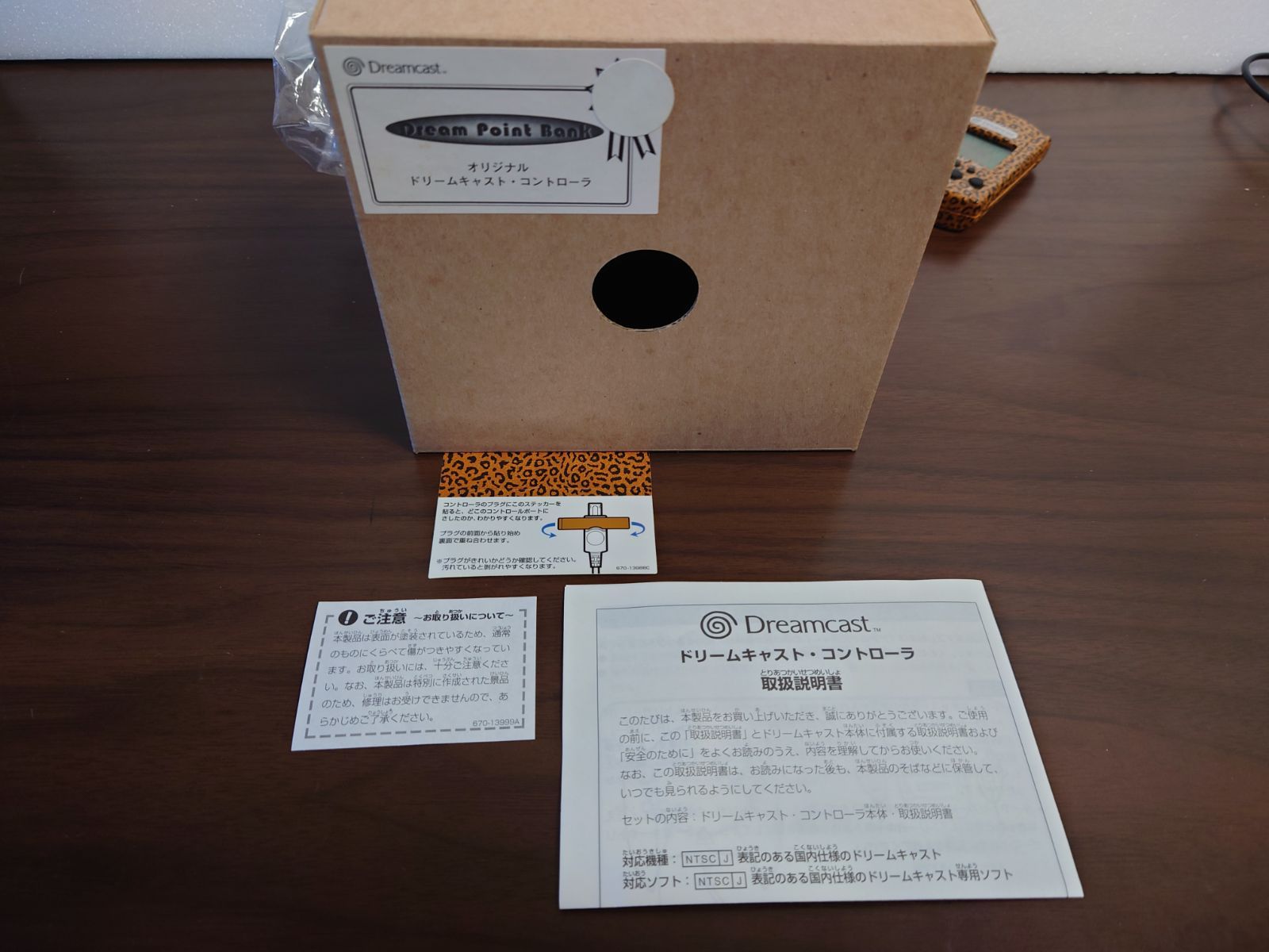 希少 新品未使用の為動作未確認 ドリームキャストコントローラー
