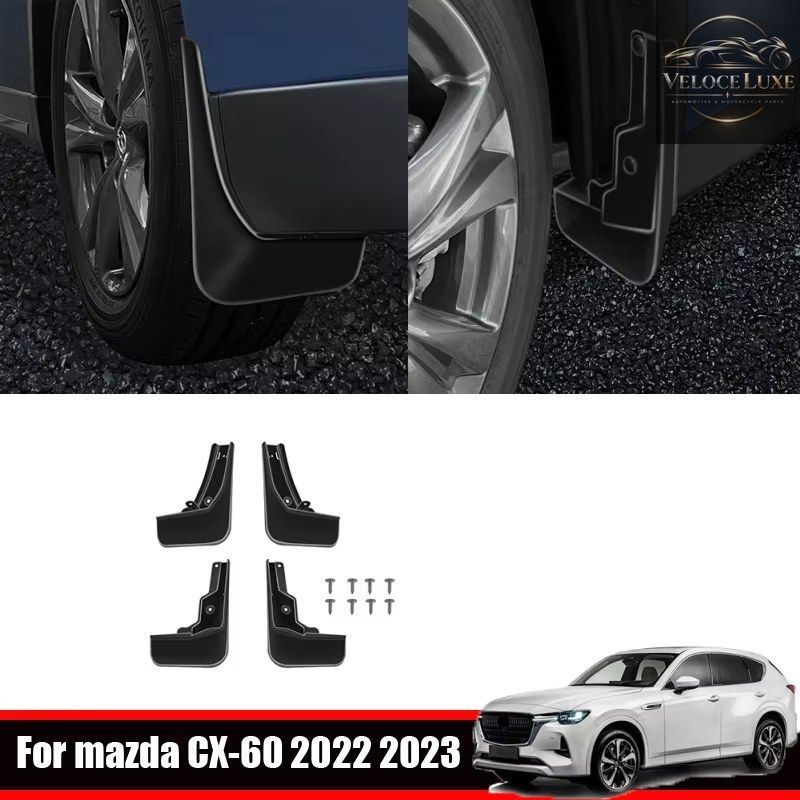 マツダ CX-60 CX60 CX 60 2022 2023 2024 マッドガード マッドフラップ フロント リア ホイール フェンダー カーアクセサリー 7,252円