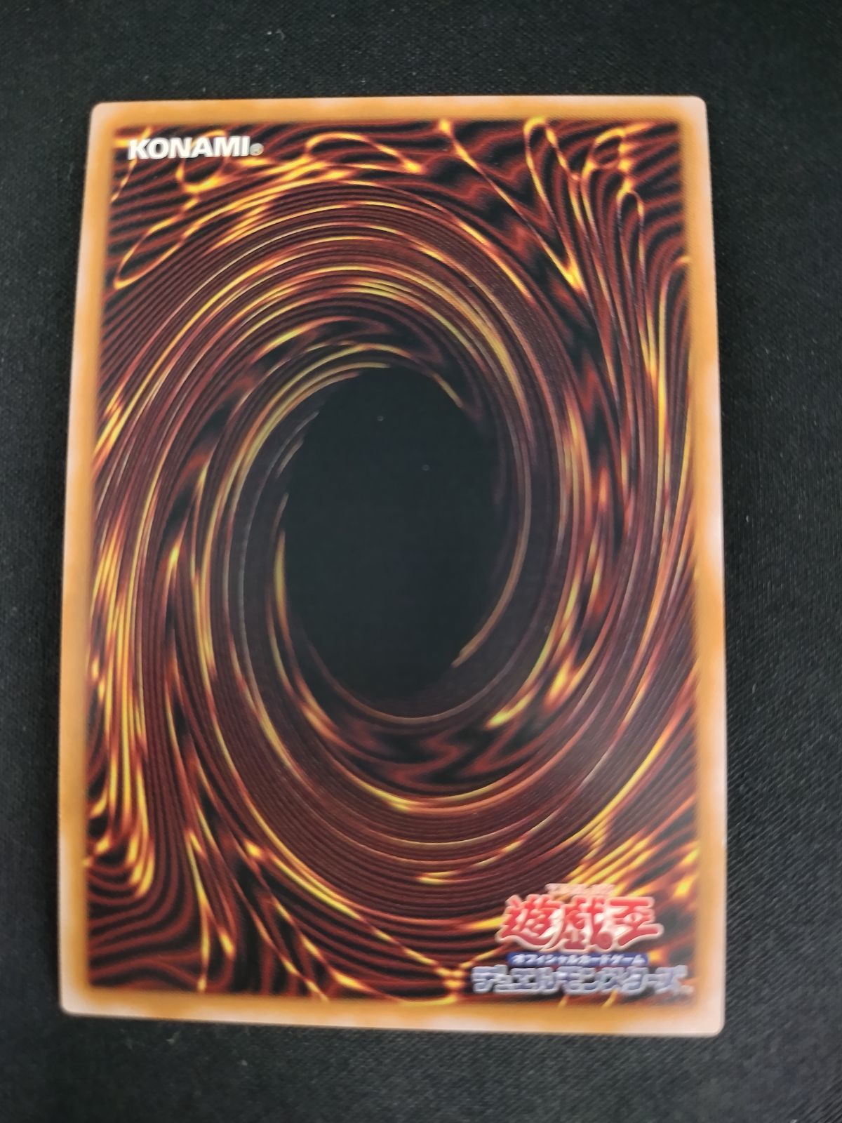 中古TCG】遊戯王OCG トゥーン・ブラック・マジシャン・ガール