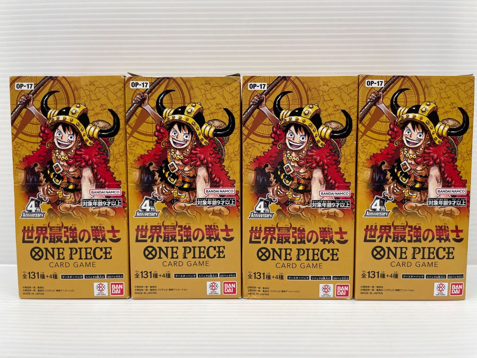 未開封テープ付】ONE PIECEカードゲーム ブースターパック 世界最強の