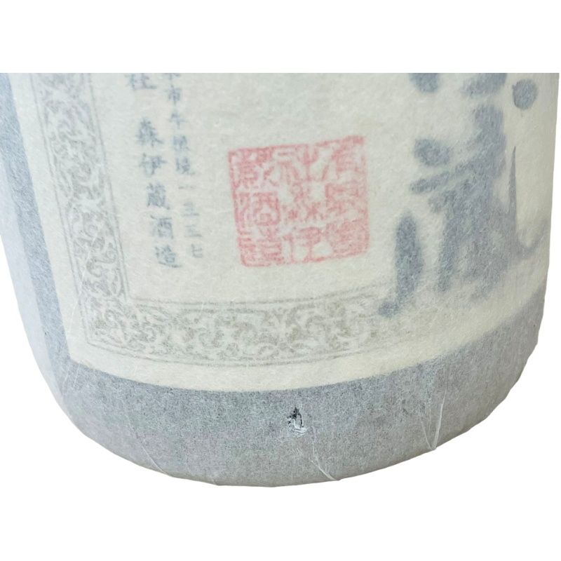 森伊蔵 1800ml 25度 森伊蔵酒造 新品未開栓 - メルカリ