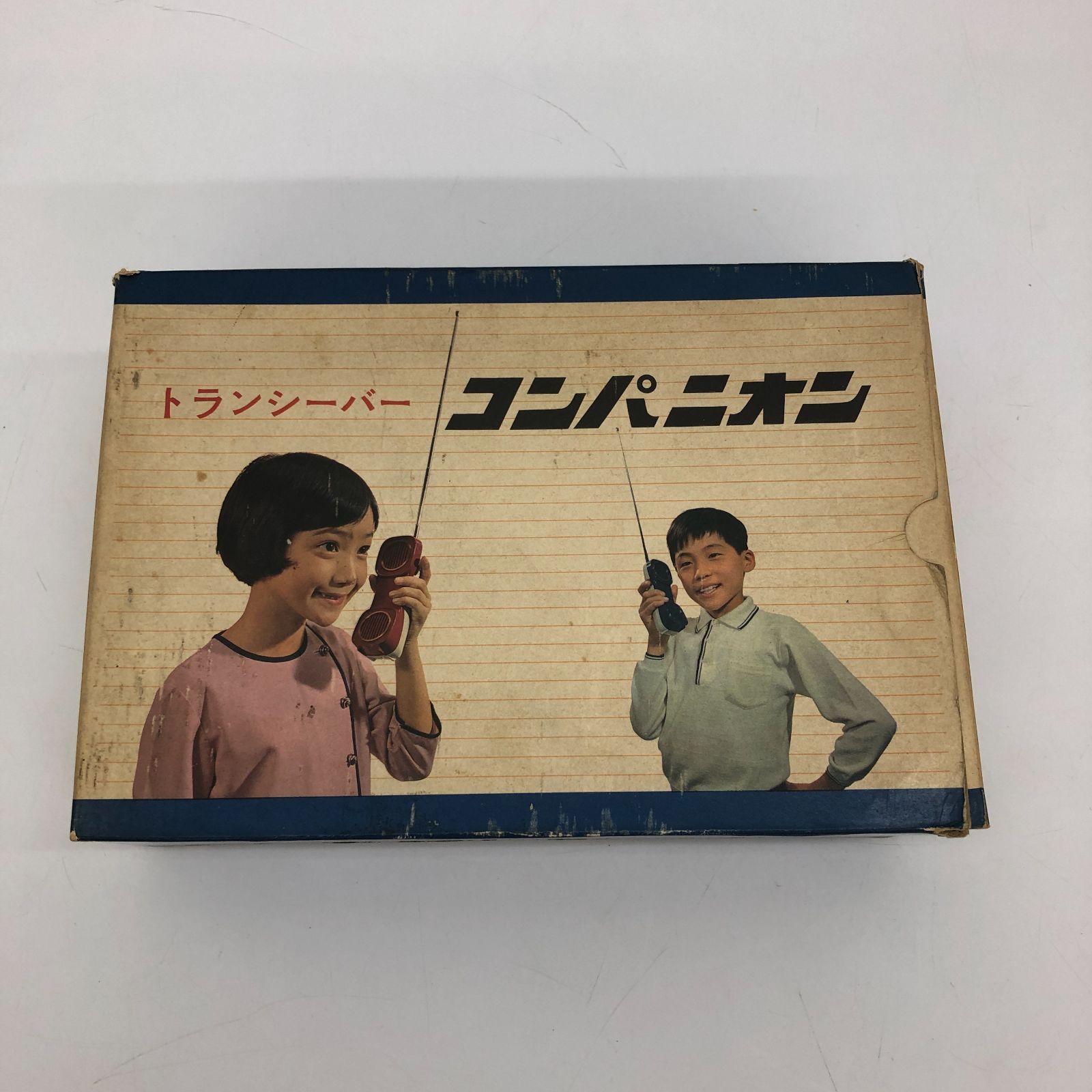 希少品 任天堂 コンパニオン トランシーバー 2台セット 昭和 レトロ