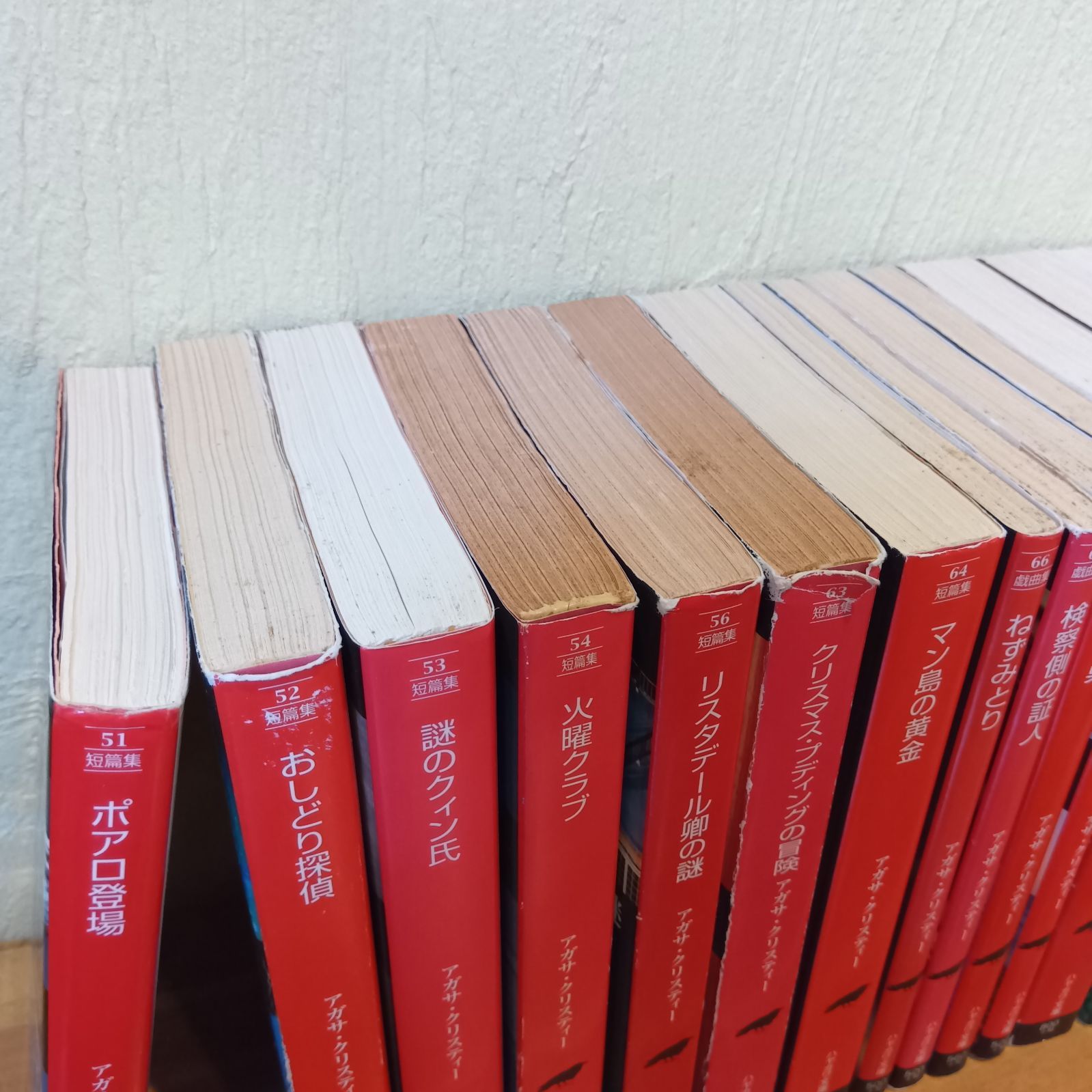 アガサ・クリスティ ③ まとめ 18冊 - メルカリ