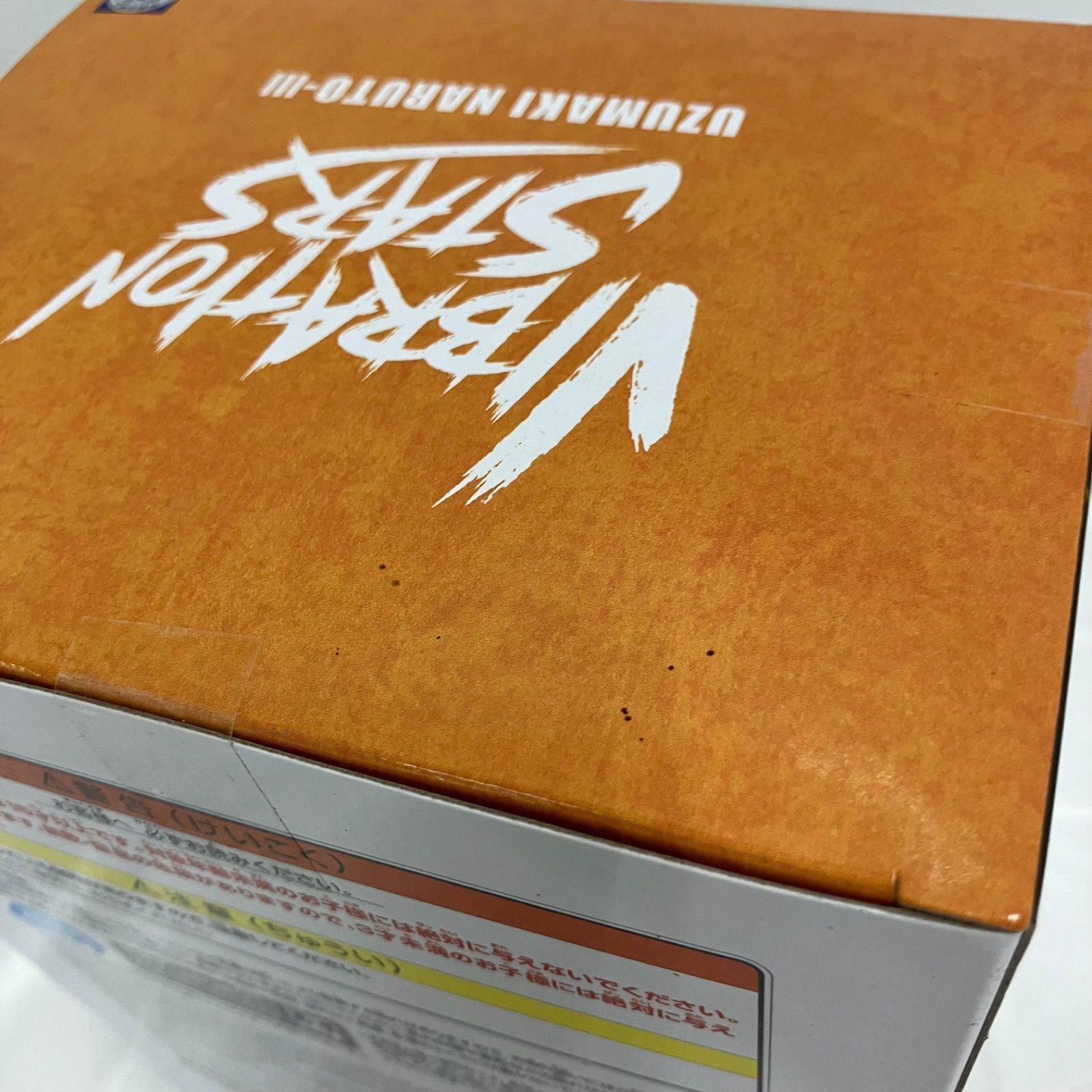 未開封 ナルト疾風伝 Memorable Saga うちはサスケ 他フィギュア 6個