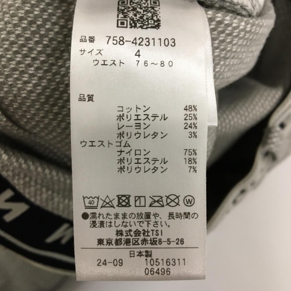 超美品】マスターバニー パンツ グレー ウエスト一部ゴム 微起毛