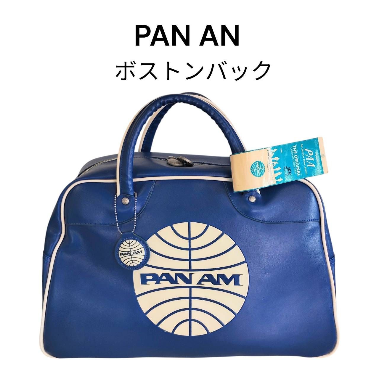 リユースのサカイ栃木店 PAN AN パンナム ボストンバック ロゴチャーム
