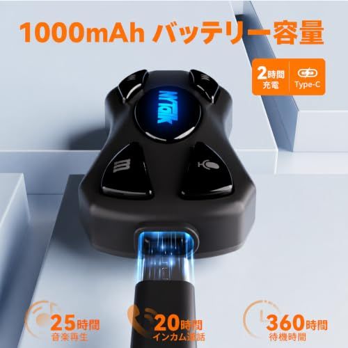 N2 バイク インカム 2人同時音楽ながら通話 最大通信距離1000m（1台