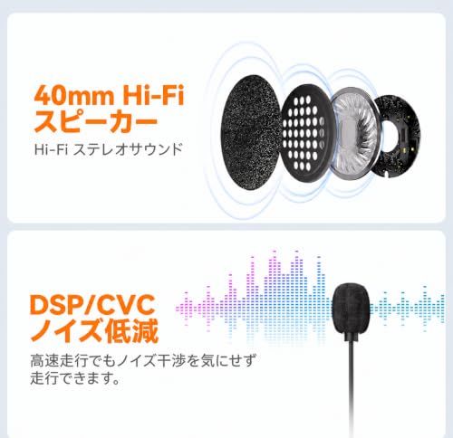 N2 バイク インカム 2人同時音楽ながら通話 最大通信距離1000m（1台