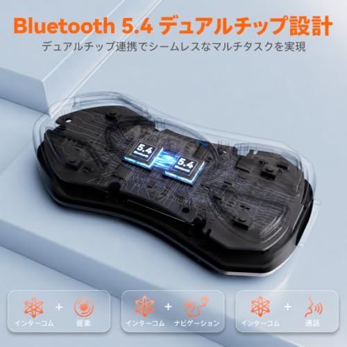 N2 バイク インカム 2人同時音楽ながら通話 最大通信距離1000m（1台