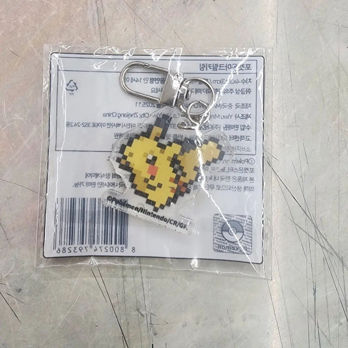 ポケットモンスター ピクセル キーホルダー CU ピカチュウ イーブイ
