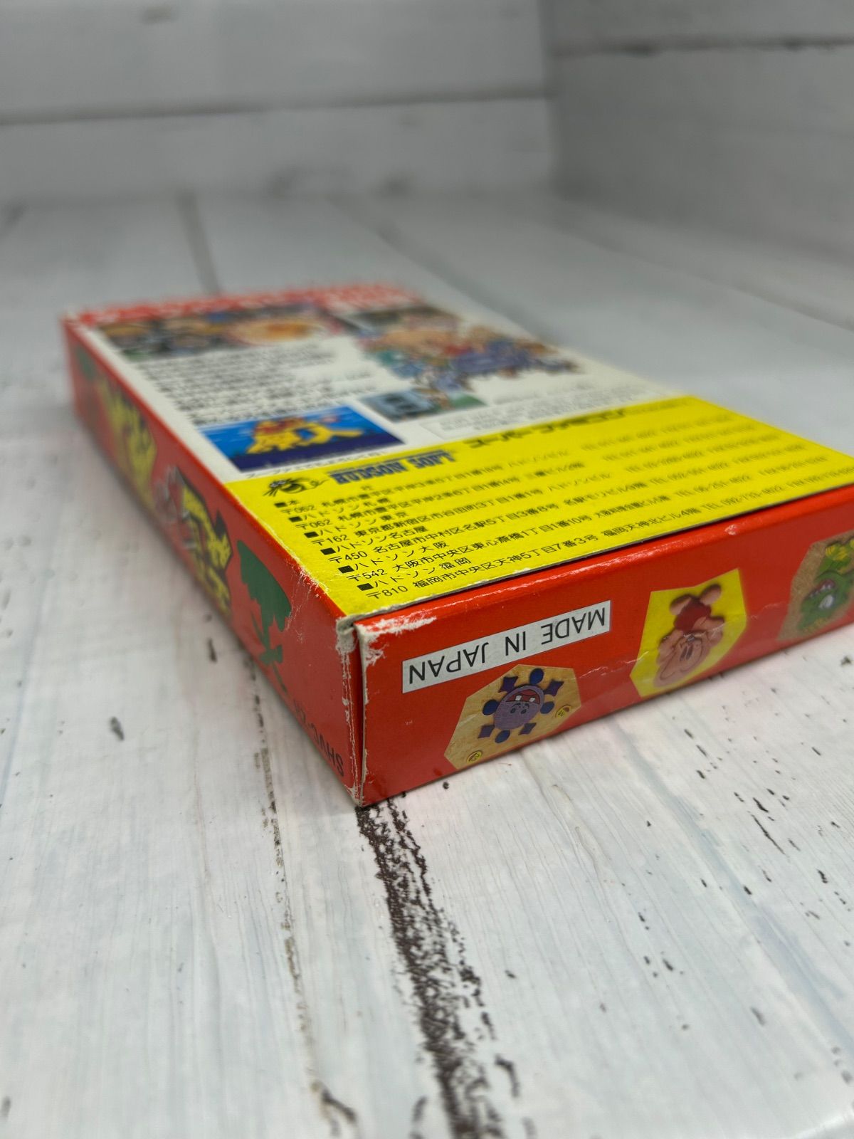 超原人 スーパー原人 スーパーファミコン 箱・説明書付き 動作確認済み