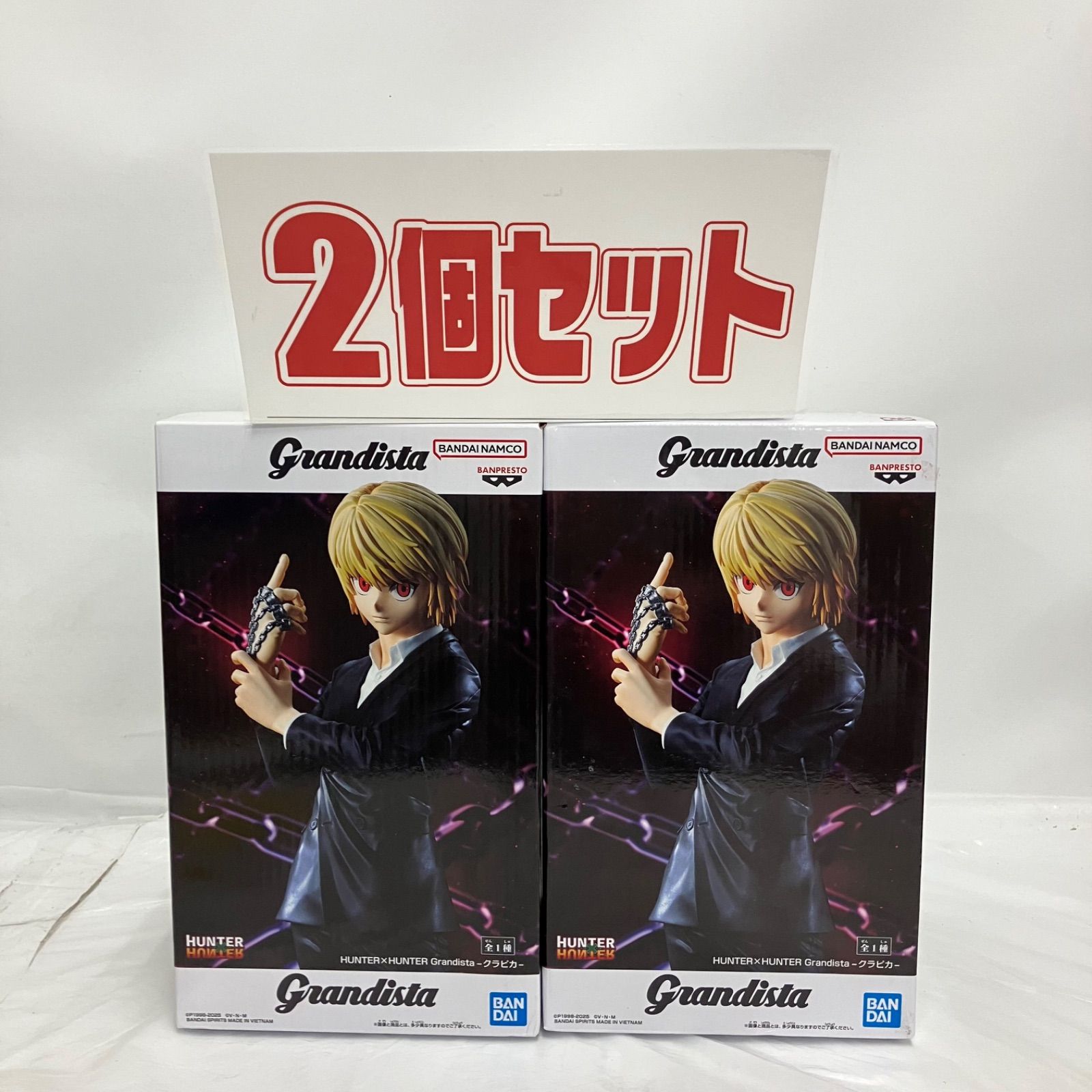 未開封 HUNTER HUNTER Grandista クラピカ フィギュア 2個セット