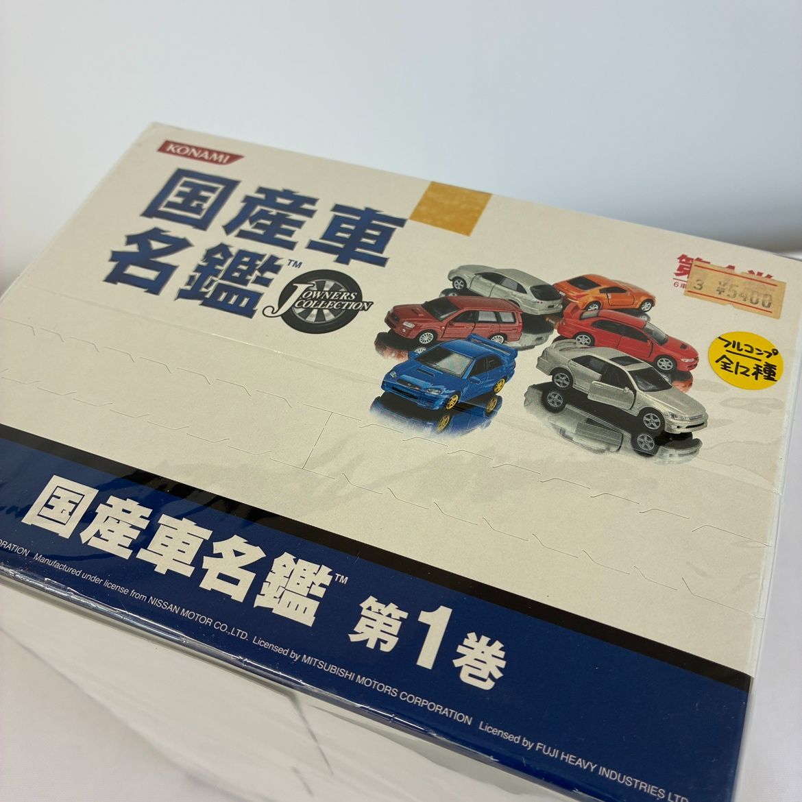 ER2610】NS2021 国産車名鑑 第1巻 269092121 - メルカリ