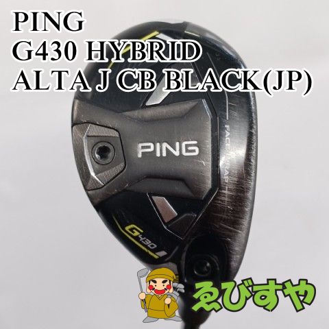 中古】ユーティリティ ピン PING #5 G430 HYBRID ALTA J CB BLACK(JP