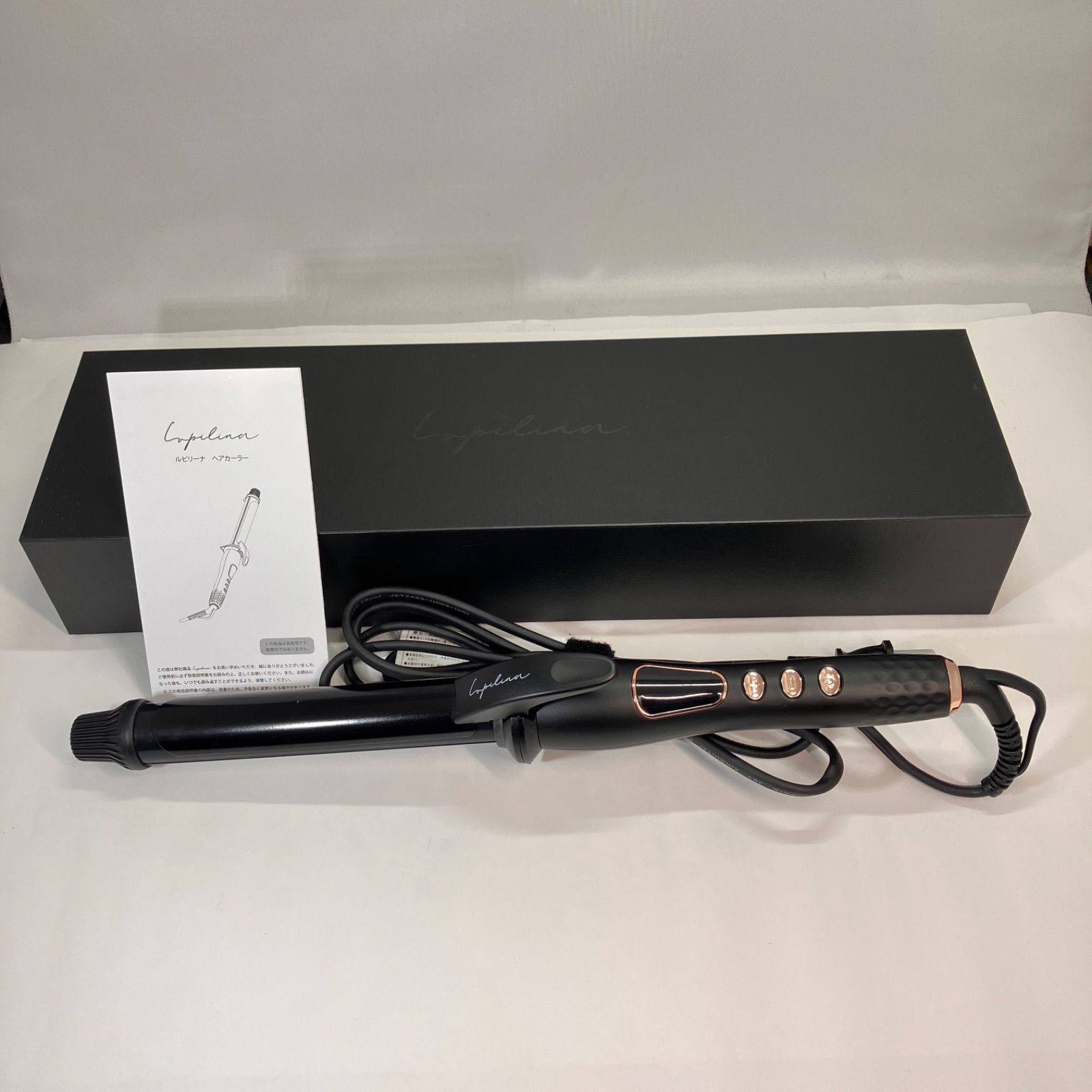 美品 ルピリーナ ヘアカーラー GBT-28605 湘南台店 - メルカリ