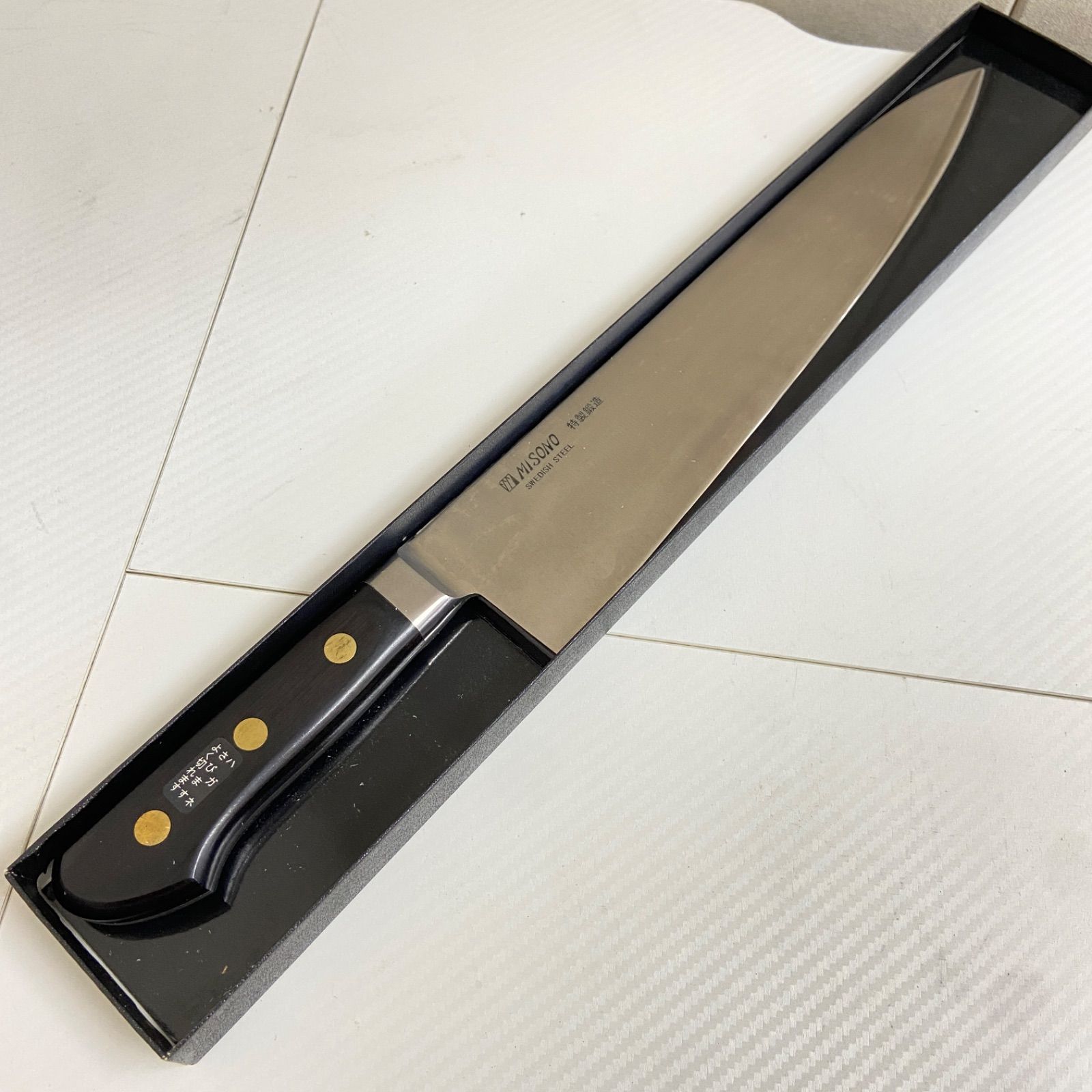 未使用・箱付き】Misono ミソノ 特製鍛造 スウェーデン鋼 牛刀 30cm 洋