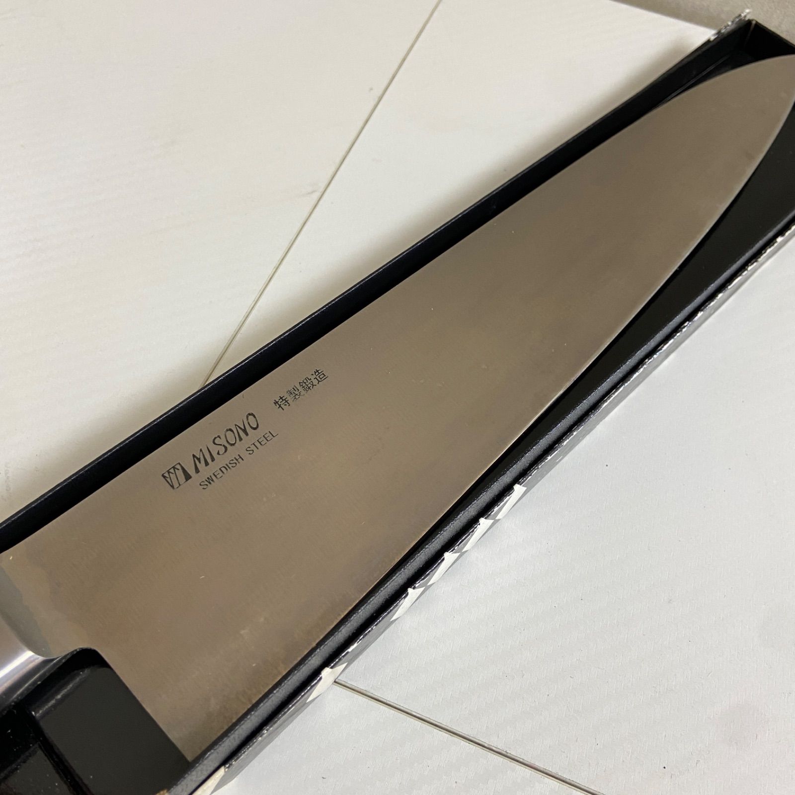 未使用・箱付】Misono ミソノ スウェーデン鋼 特製鍛造 牛刀 30cm