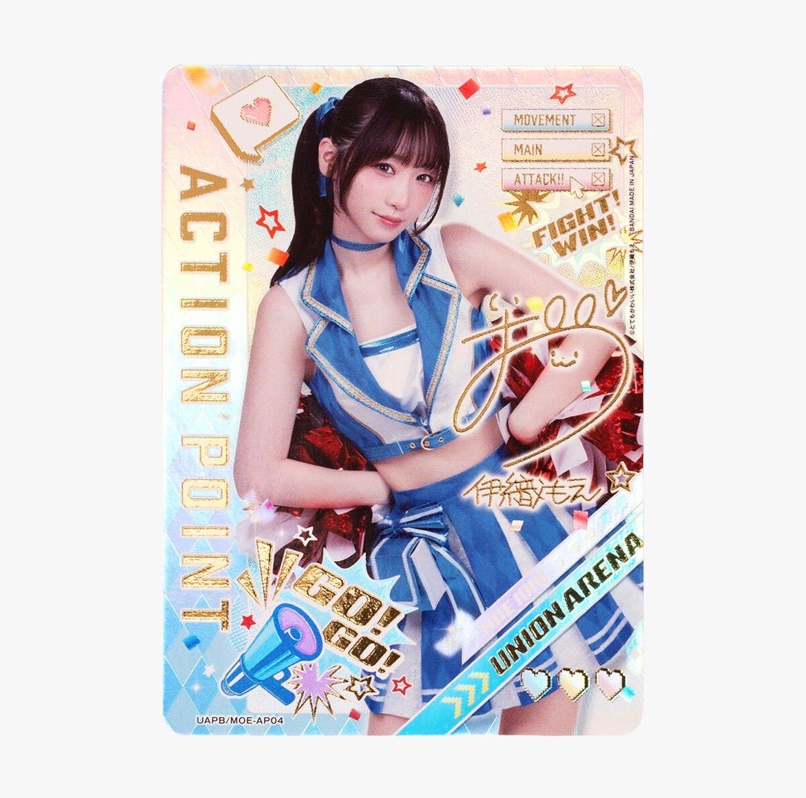 伊織もえ アクションポイント 3枚セット 予約商品]UNION ARENA 伊織