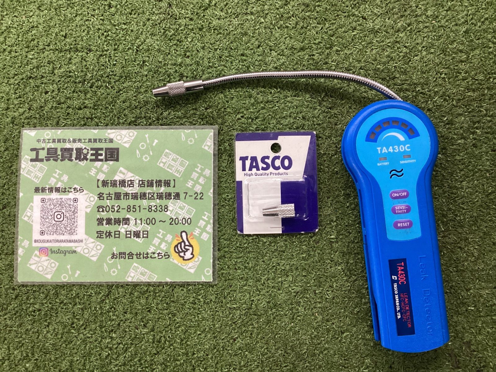 【中古A】イチネンTASCO　高精度リークテスタ TA430C(TA430C用センサー1ケ付) ITUZIXAO2TUF 9,100円