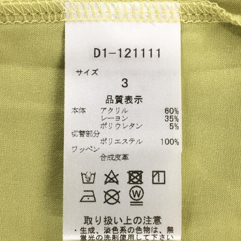 新品】ダンスウィズドラゴン 長袖ハイネックシャツ イエローグリーン