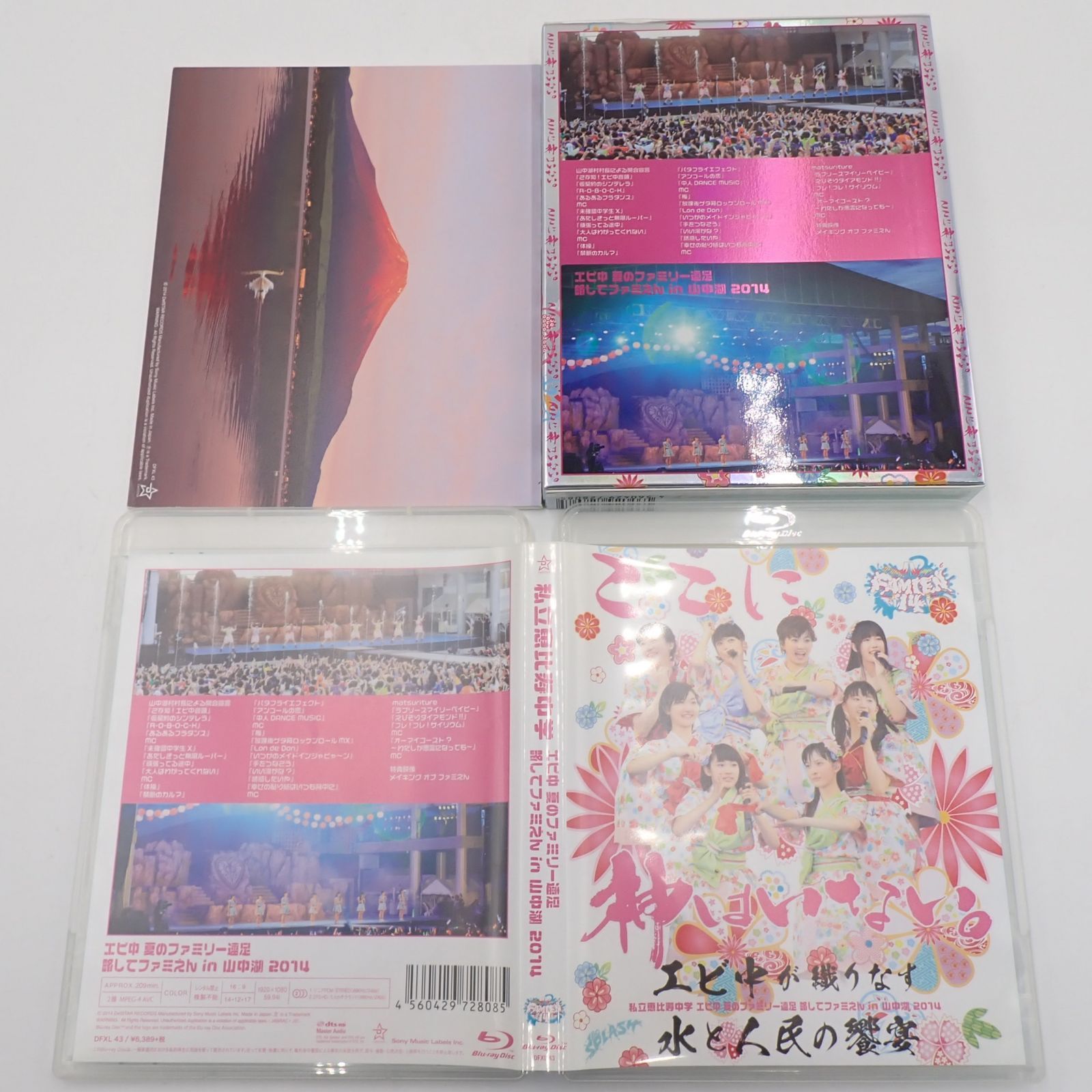 私立恵比寿中学 まとめセット Blu-ray ベストヒット ちゅうおん ファミ