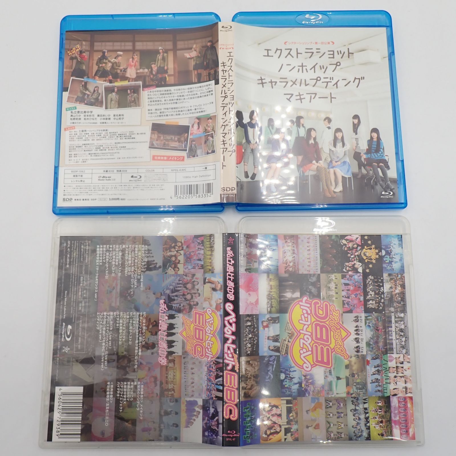 私立恵比寿中学 まとめセット Blu-ray ベストヒット ちゅうおん ファミ