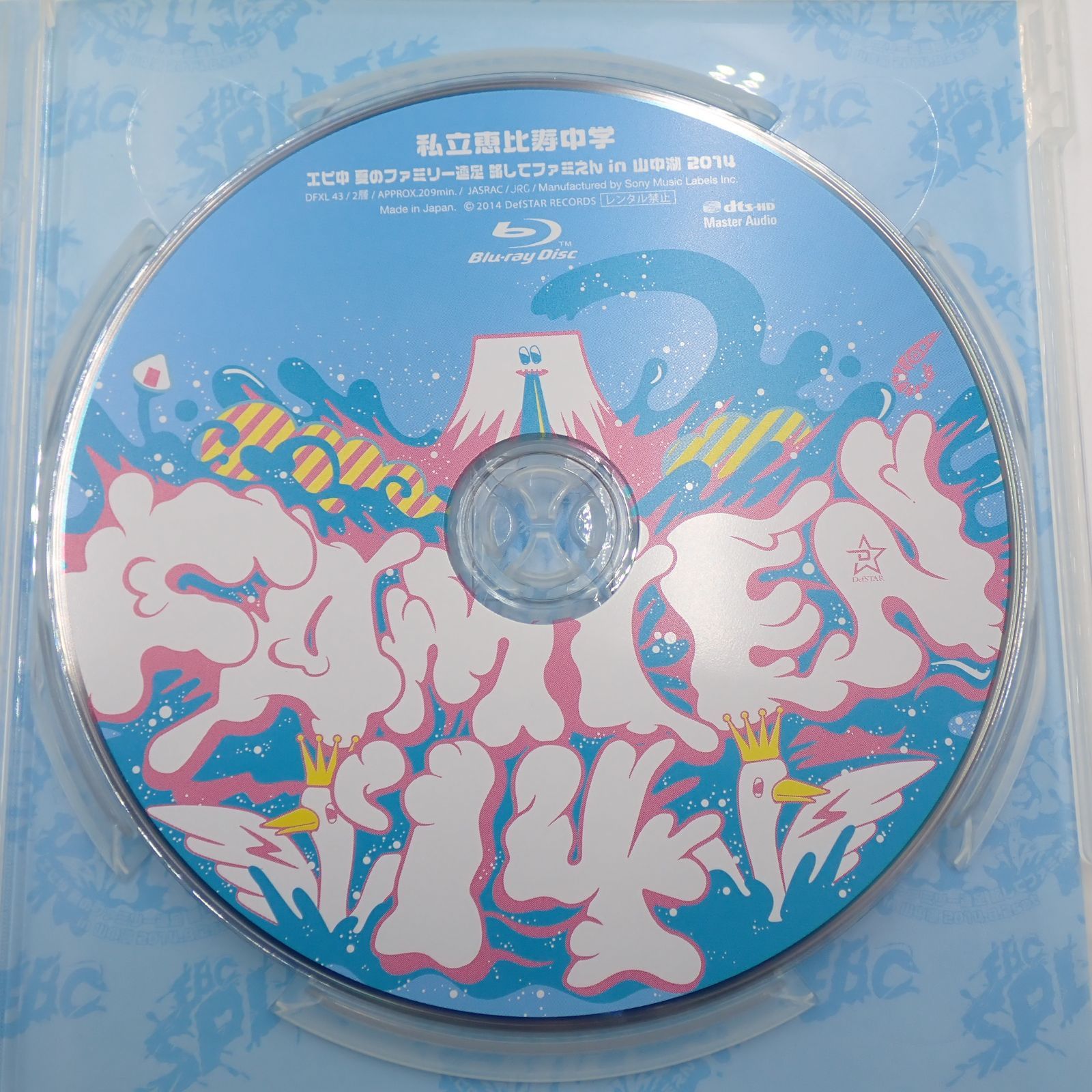 私立恵比寿中学 まとめセット Blu-ray ベストヒット ちゅうおん ファミ