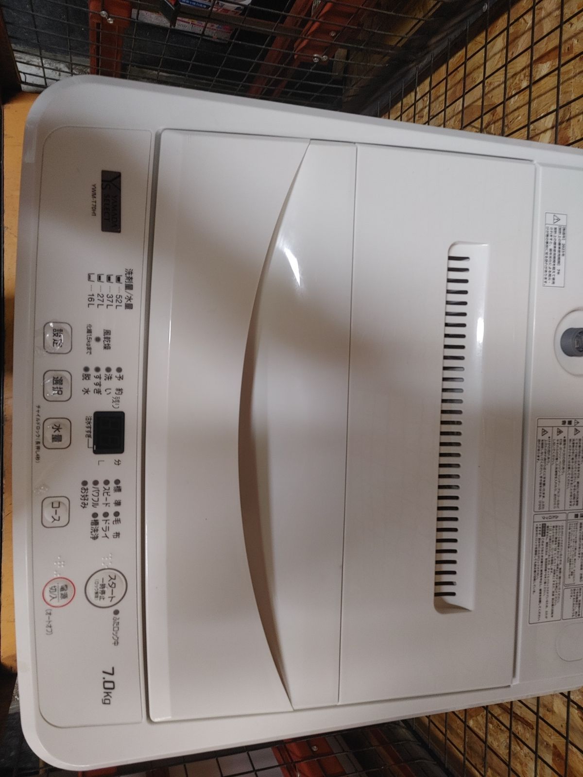 大阪引取限定 YAMADA SELECT ヤマダセレクト 全自動洗濯機 7.0kg 2023