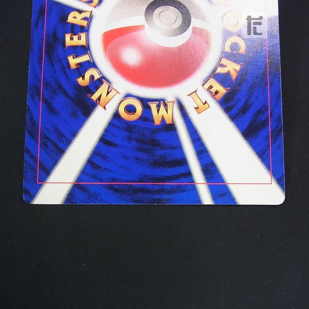 ポケモン広場 スペシャルジャンボカード /TA25652 - メルカリ