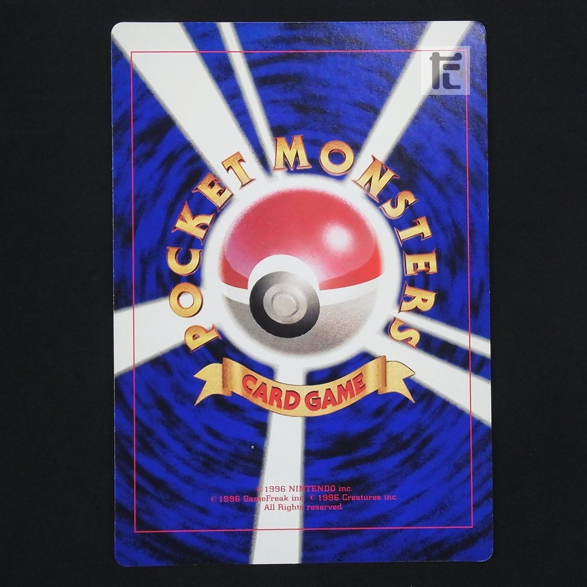 ポケモン広場 スペシャルジャンボカード /TA25652 - メルカリ
