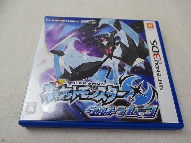 中古品 ゲーム ニンテンドー3DS ソフト ポケットモンスター ウルトラ