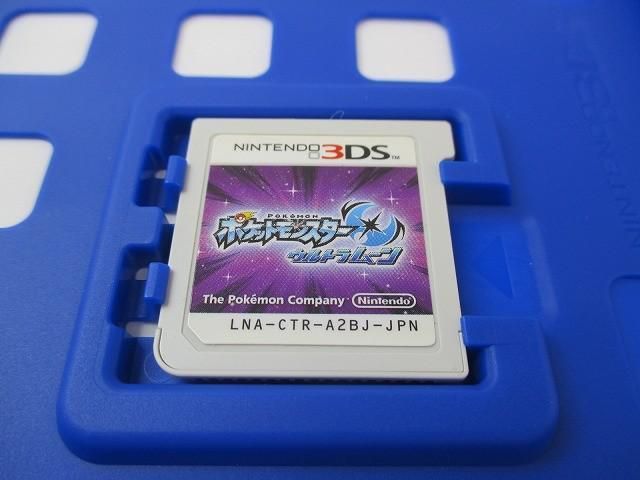 中古品 ゲーム ニンテンドー3DS ソフト ポケットモンスター ウルトラ