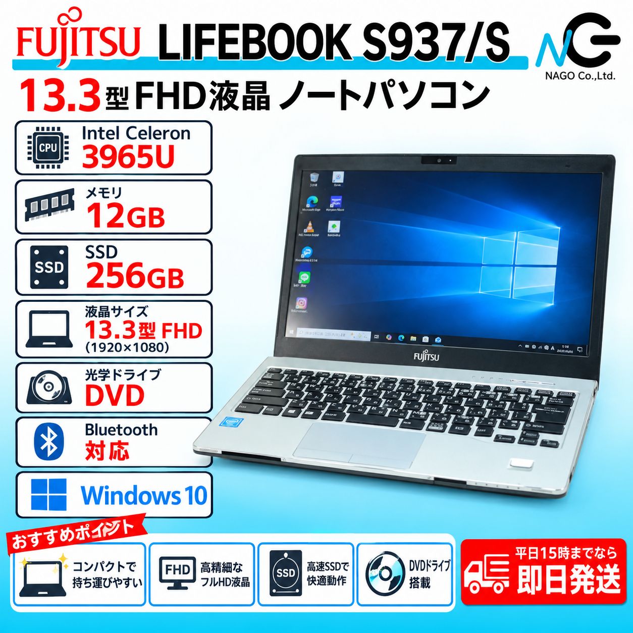 Fujitsu LIFEBOOK S937/S Celeron 12GB SSD256GB - メルカリ