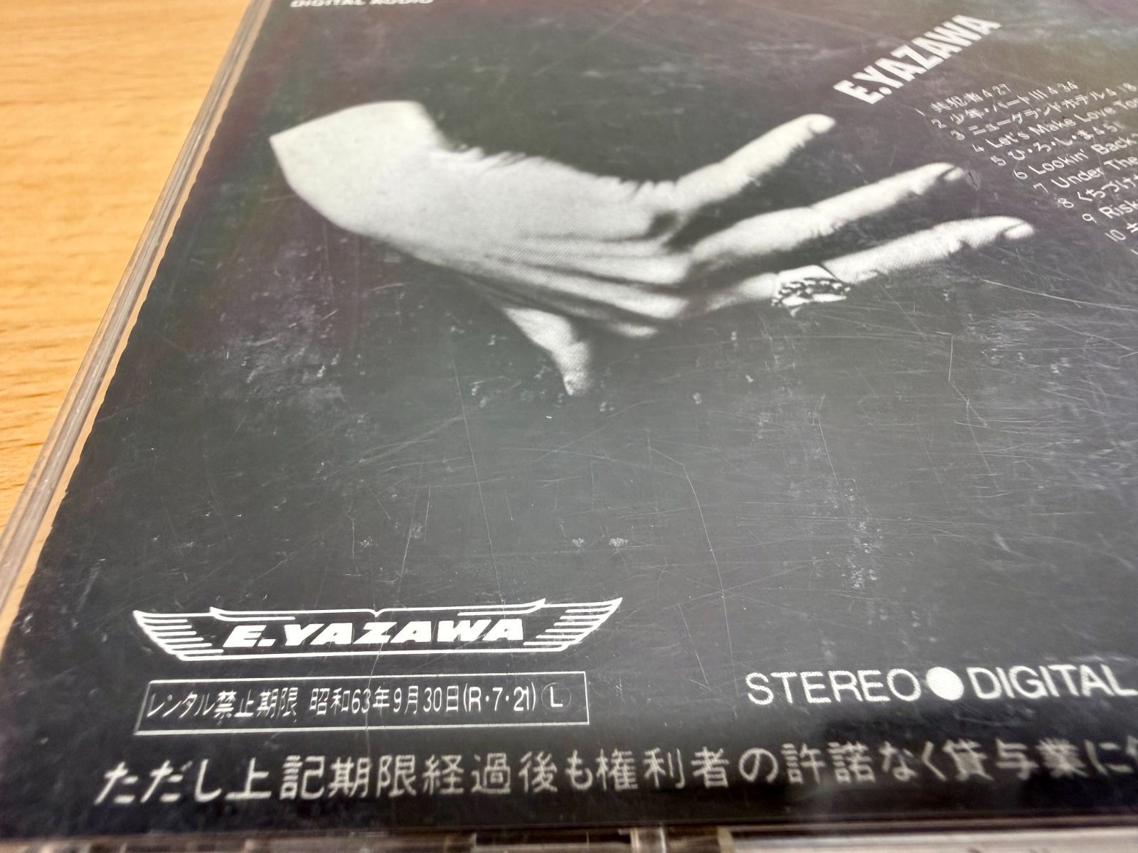 MKI281【名盤】矢沢永吉 共犯者 CD アルバム 1988年 E.YAZAWA くちづけ