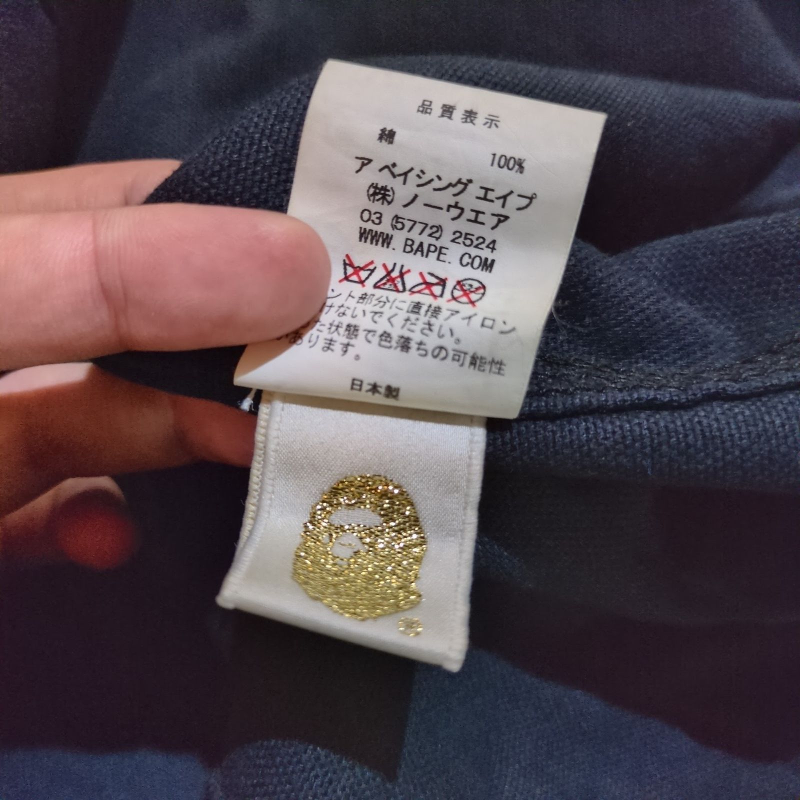 A BATHING APE 90s 初期 ニュースペーパーバッグ ブラック 裏原 Y2K ア