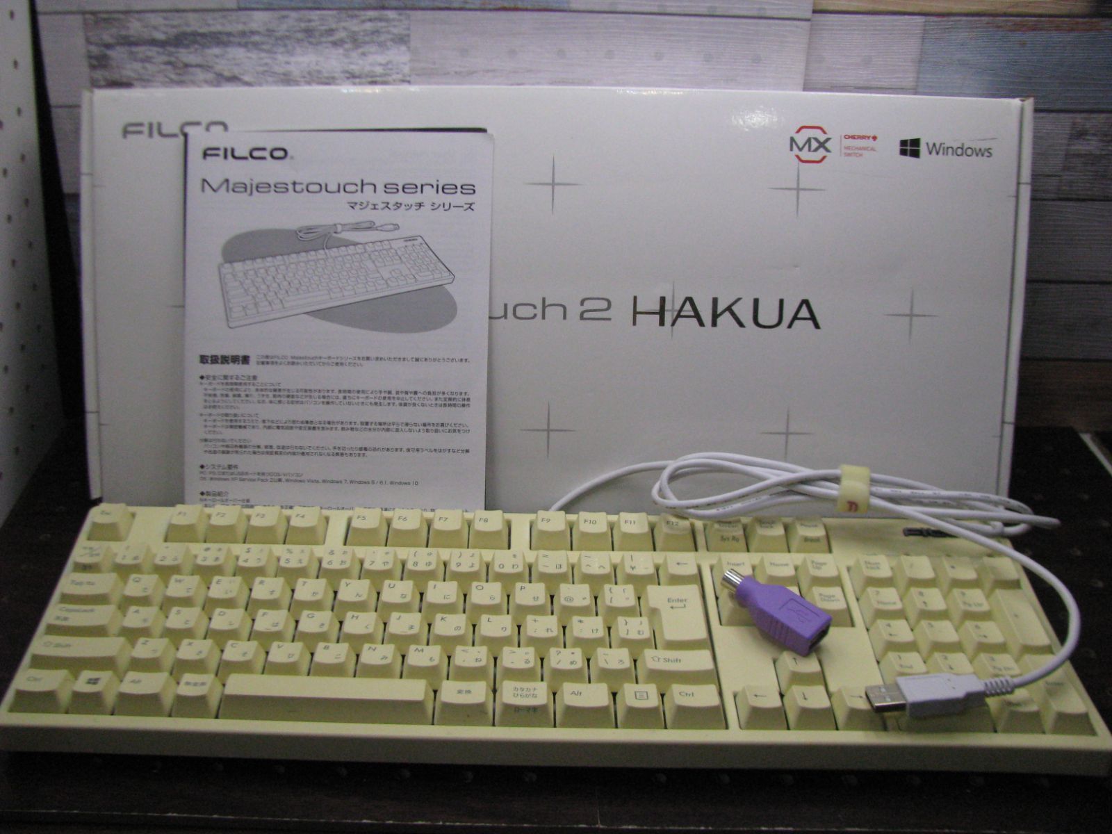 FILCO Majestouch 2 HAKUA FKBN108MPS/JMW2 USBキーボード - メルカリ