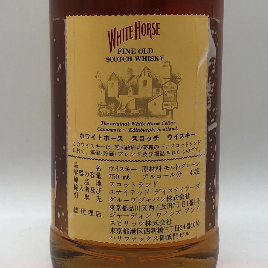 ホワイトホース ファインオールド ウイスキー 特級 750ml 43% 【F1