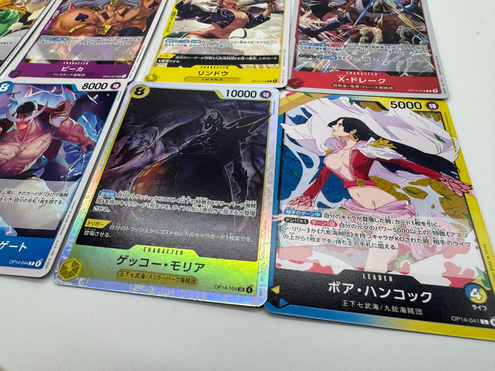 ワンピカード ワンピースカードゲーム まとめ売り 引退品 25枚セット