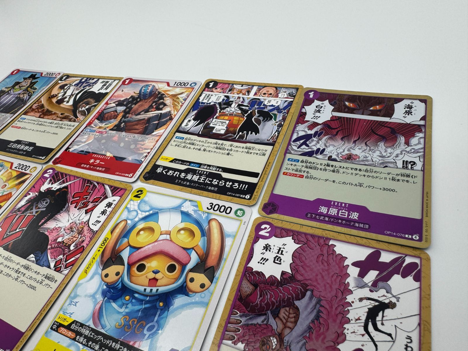ワンピカード ワンピースカードゲーム まとめ売り 引退品 25枚セット