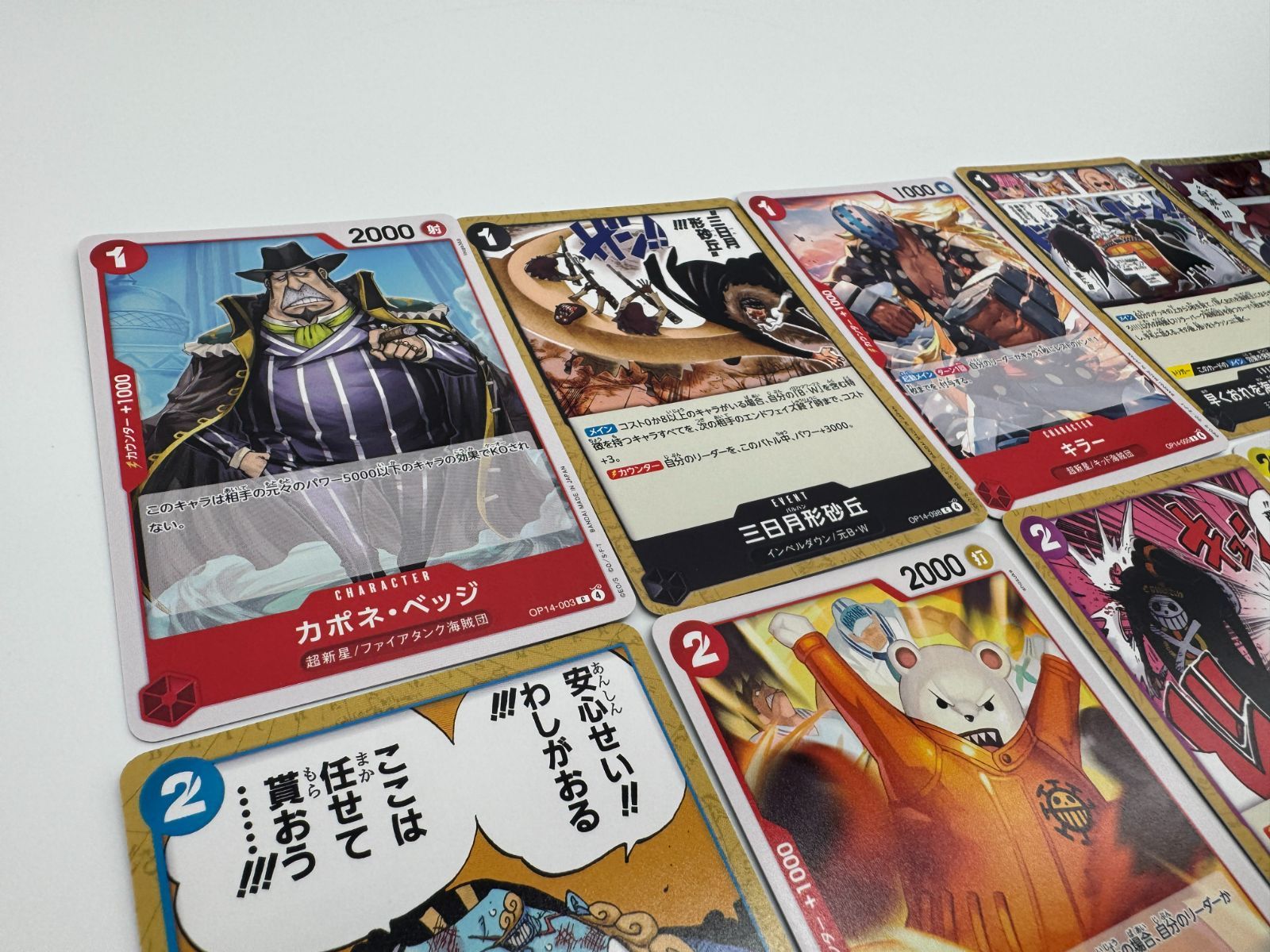 ワンピカード ワンピースカードゲーム まとめ売り 引退品 25枚セット
