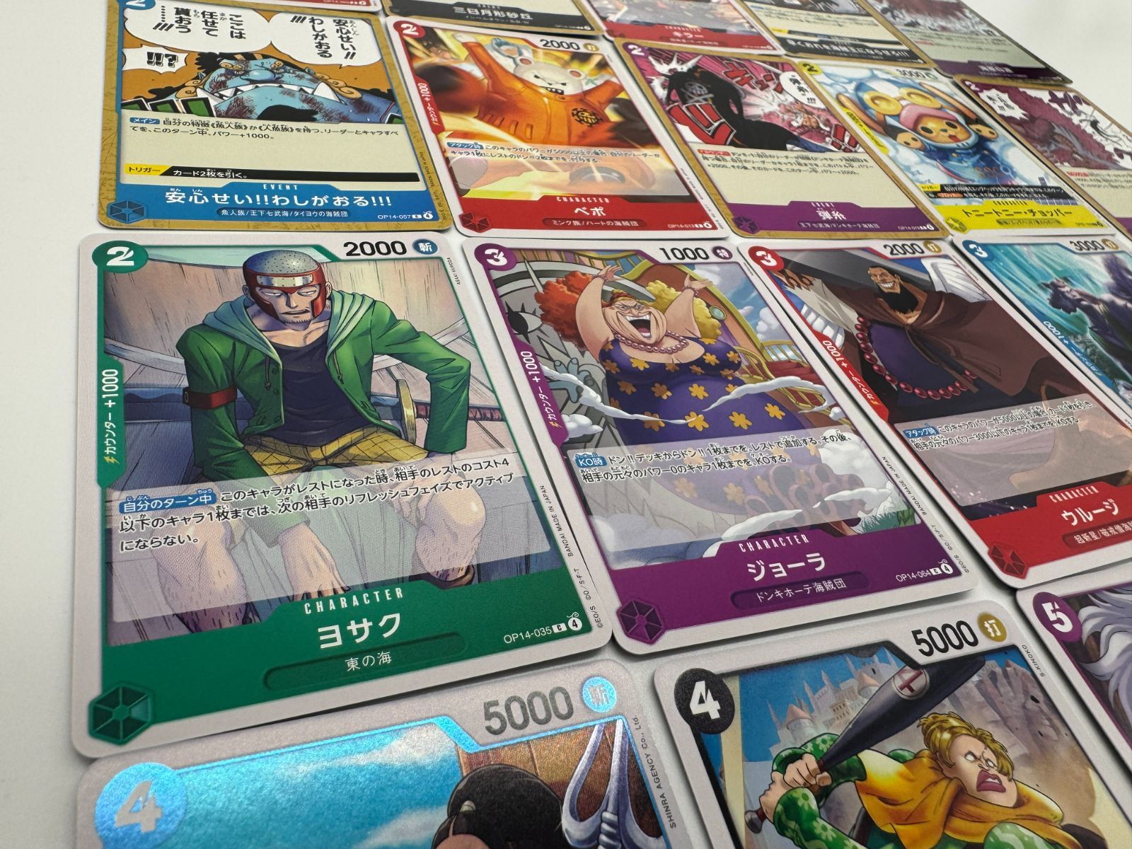 ワンピカード ワンピースカードゲーム まとめ売り 引退品 25枚セット