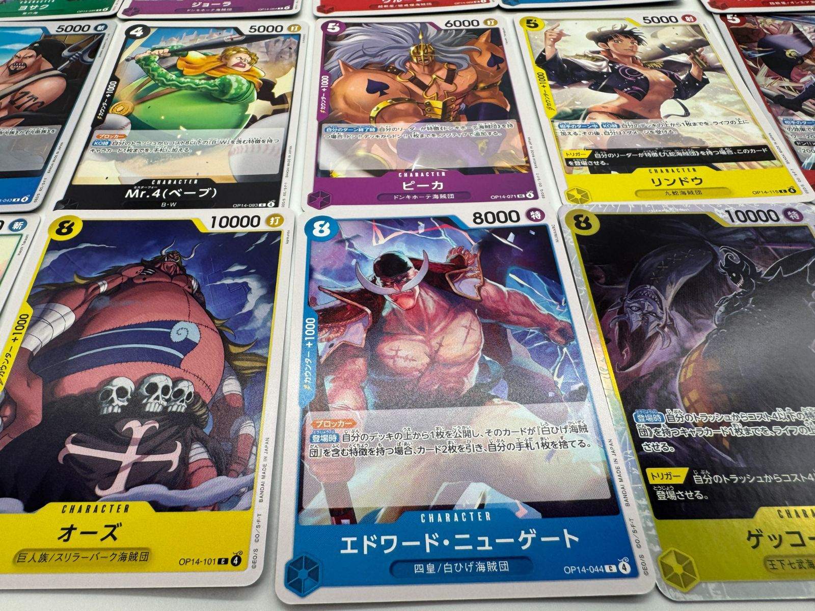 ワンピカード ワンピースカードゲーム まとめ売り 引退品 25枚セット