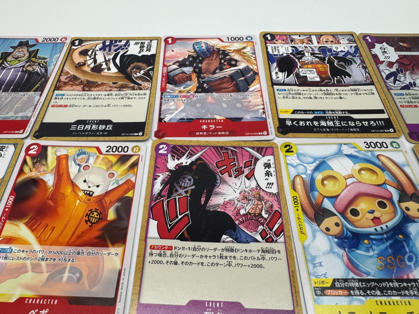 ワンピカード ワンピースカードゲーム まとめ売り 引退品 25枚セット