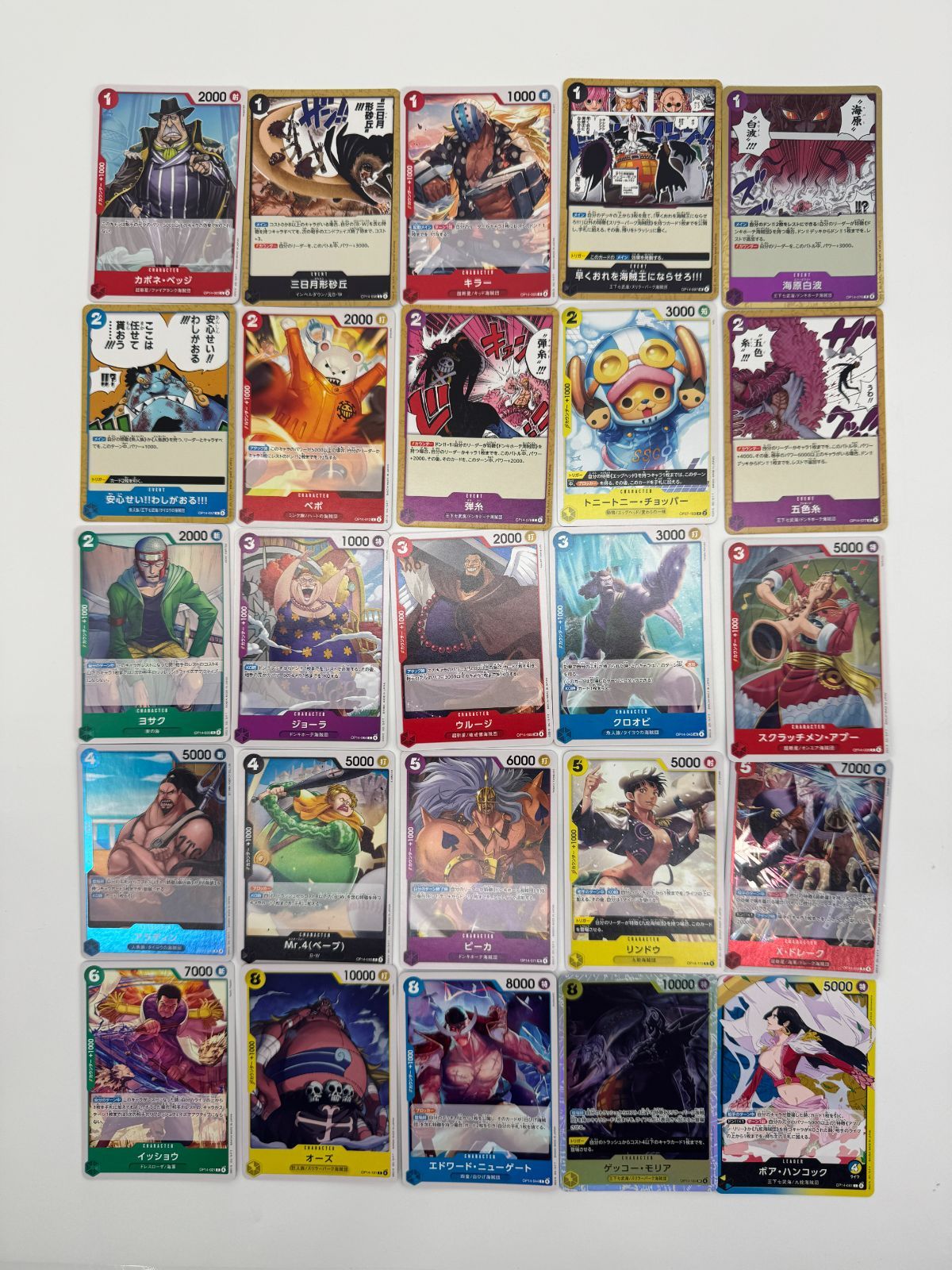 ワンピカード ワンピースカードゲーム まとめ売り 引退品 25枚セット