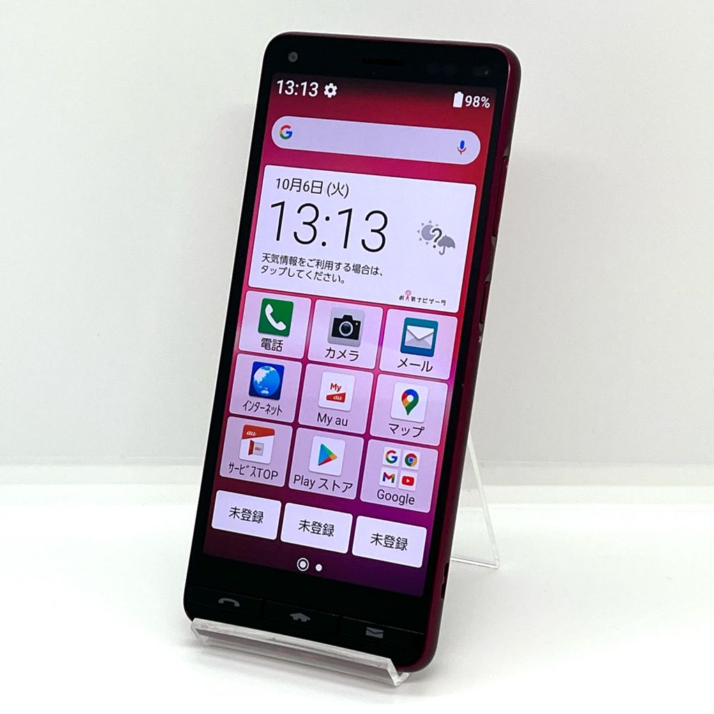 BASIO4 KYV47 au SIMロック解除済 32GB ワインレッド シニア向け