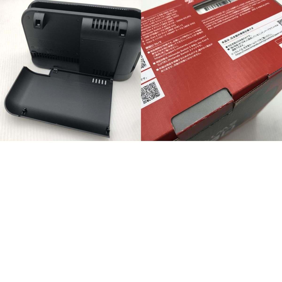 Nintendo Switch&周辺機器(中古品) 中古品】 Nintendo Switch2 ニンテンドースイッチ2 国内版 日本語版