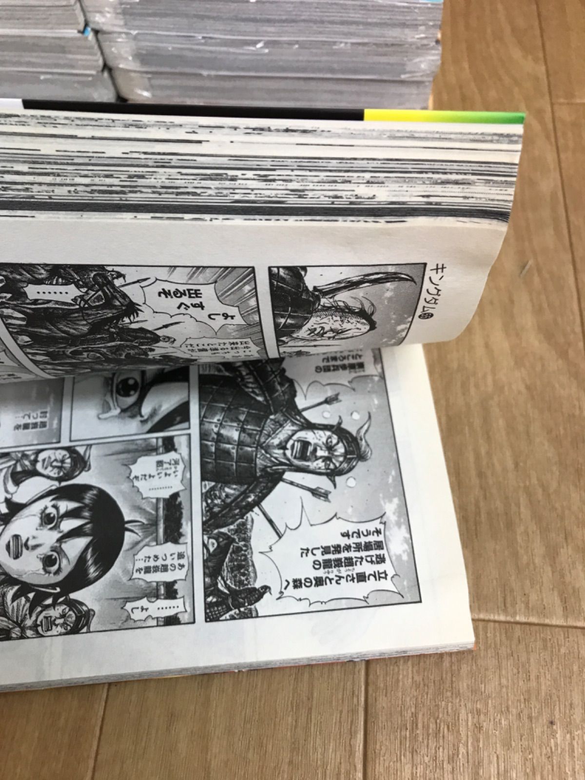 ☆【未開封多数！】キングダム 1～78巻 全巻 コミックセット《BQ06J