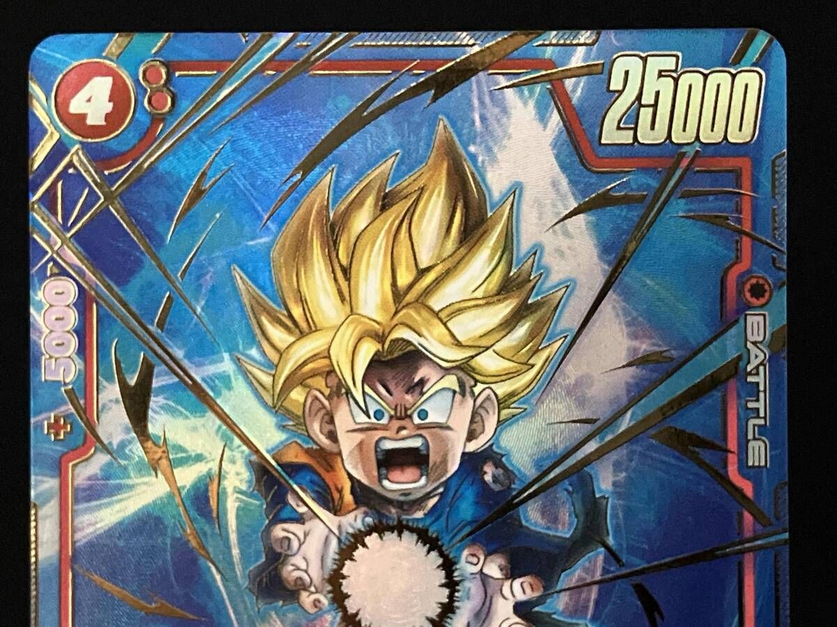 孫悟天(FB08-121) ドラゴンボールスーパーカードゲーム フュージョンワ