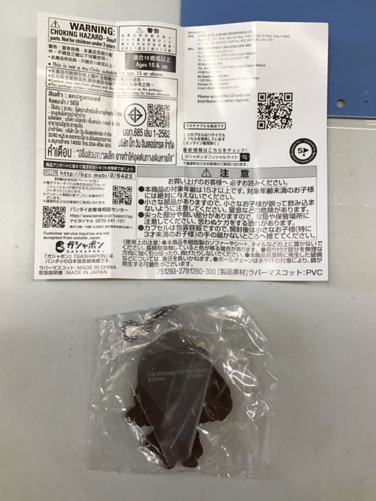 https://assets.mercari-shops-static.com/-/large/plain/2JXkqpxEKx5Wv2hCVVrYGc.jpg@jpg